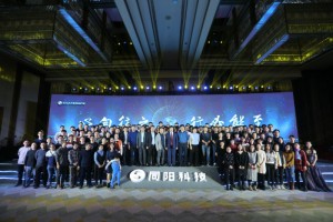 研發(fā)中心（開發(fā)部、產(chǎn)品部、驗證部、知識產(chǎn)權(quán)部、環(huán)境大數(shù)據(jù)研究院、IT信息部）