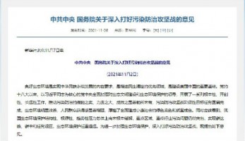 同陽國標(biāo)法空氣站系列產(chǎn)品—臭氧分析儀，助力臭氧污染防治